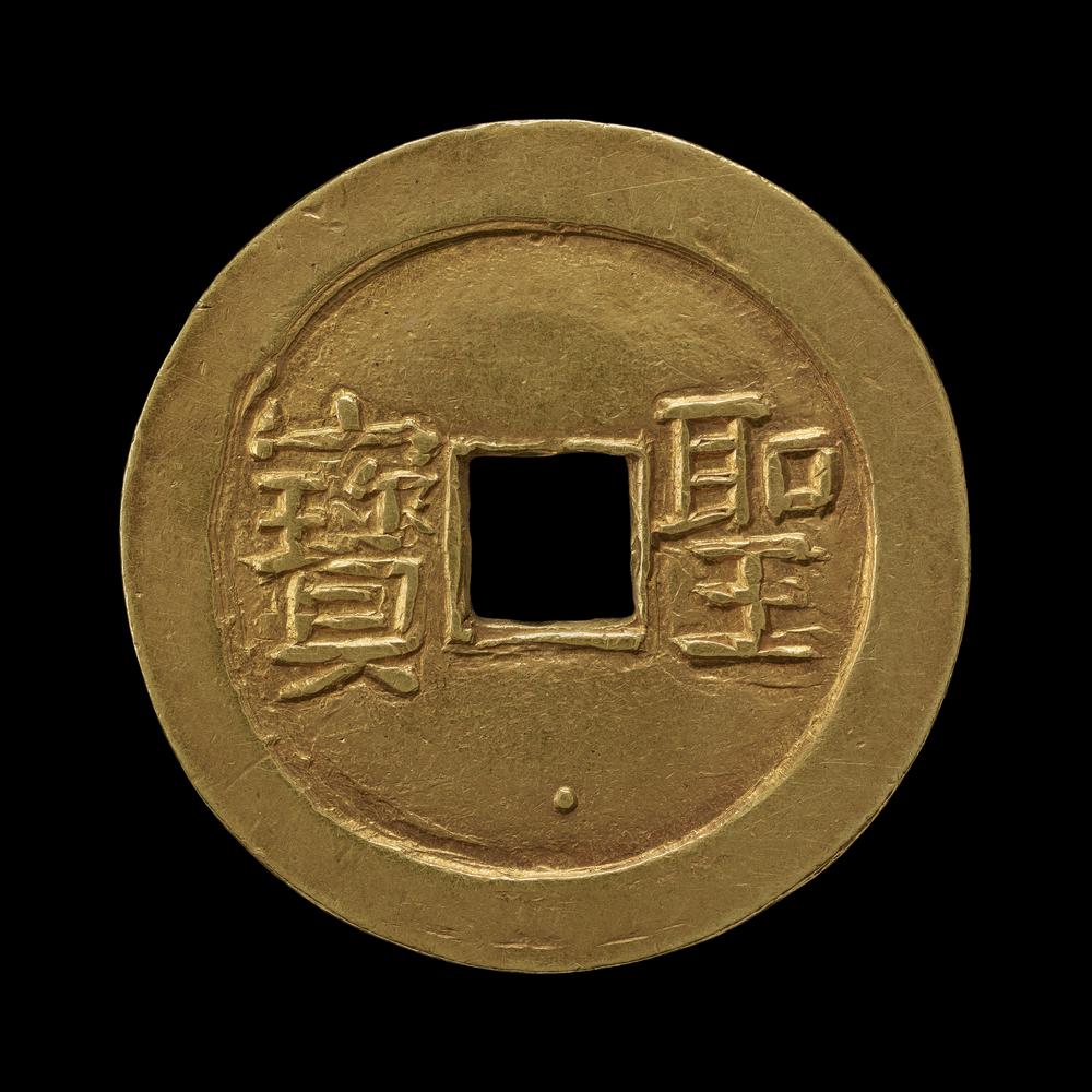 图片[4]-coin; award BM-1980-0801.1-China Archive